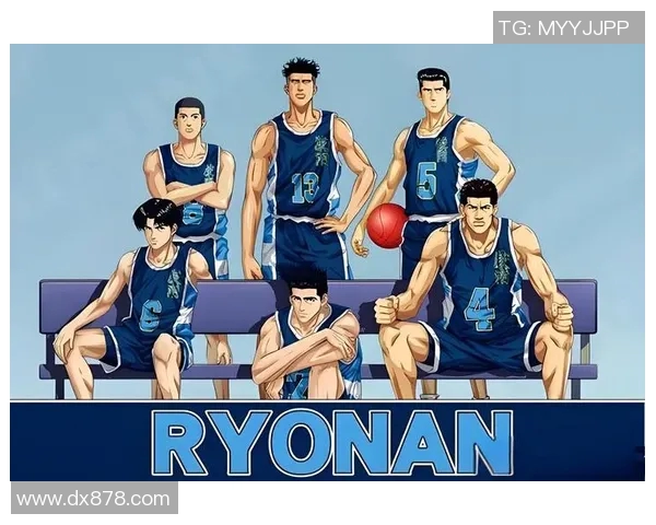 湘北篮球队与三浦台的激烈对决展现青春热血与团队精神的巅峰对抗